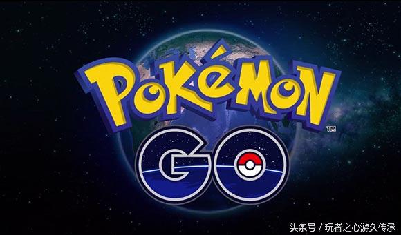 pokemon官网(不用费劲整谷歌！pokemonGO官网账号注册方法)