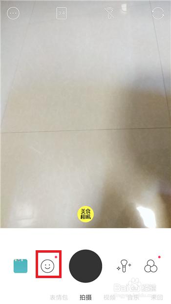 抖音变声怎么做的方言(抖音有五官特效是什么app软件 五官微调视频怎么拍教程分享)