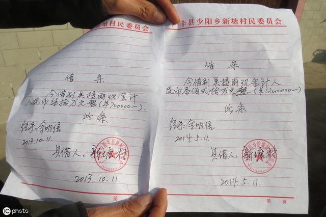 正规欠条格式(具有法律效力的借条格式)