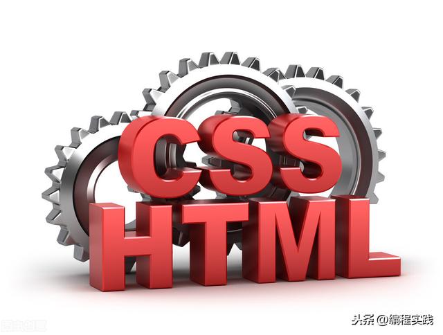 css是什么意思啊(CSS初步介绍)
