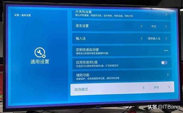 海信智能电视怎样强制恢复系统(海信电视免root精简自带应用，替换默认桌面「操作教程+软件」)