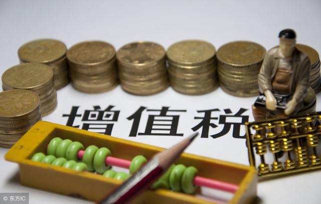 增值税税负率怎么算(天天关注"税负",增值税税负率,你都算对了吗?)