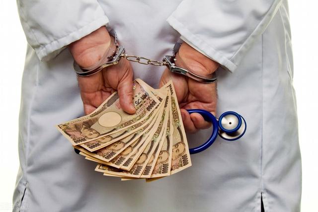 职务侵占罪司法解释全部(什么是职务侵占罪？发现职务侵占犯罪线索应该向谁举报？)