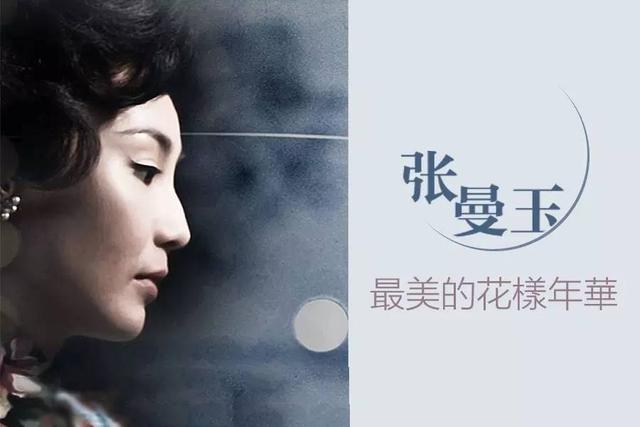 谢霆锋吧 飞雪的窝(52岁的她和谢霆锋下厨房毫无违和感，真是流水的红颜铁打的张曼玉！)