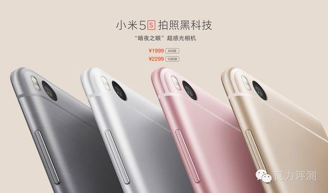 小米5S评测(小米5S 深度解析 值不值先别看价格)