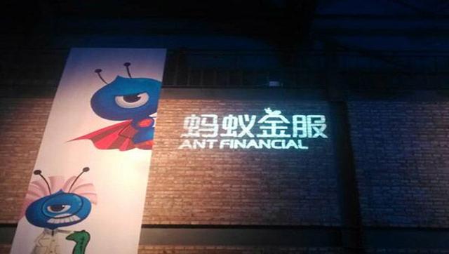 蚂蚁金服上市时间确定了吗(传蚂蚁金服将在明年IPO，全球最大的金融科技独角兽终于要上市了？)