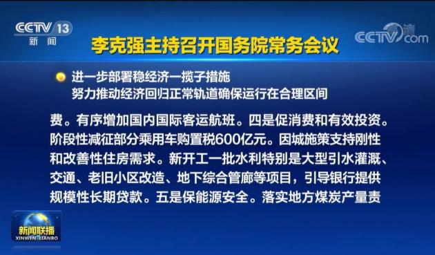 国家汽车补贴600亿(600亿购车补贴即将落地，谁是最大赢家？)