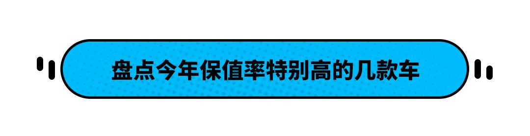 汽车挣钱好项目有哪些(白开一年还能赚几万？这些车随便买都不亏！)