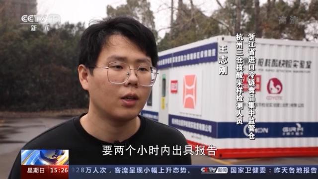 医疗三证是哪三证(“三证一码”严格筛查国外冷链 为我们的年货“保驾护航”)