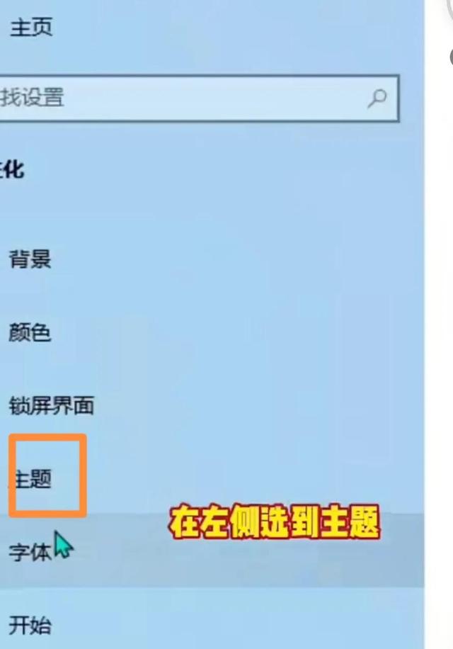 新买的电脑需要做什么联想(新电脑必做的三个设置)