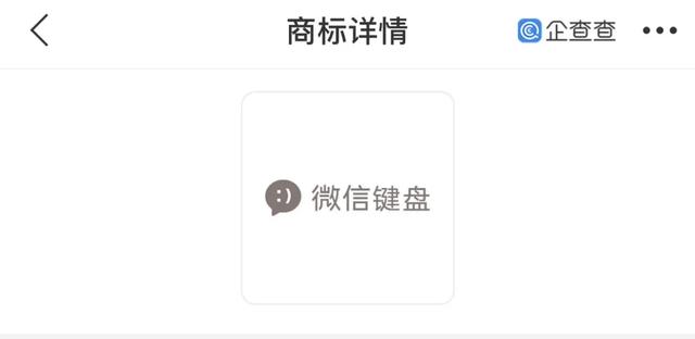 撤回3个小时以上微信妙招(微信键盘要来了｜聊天文件可超时撤回)
