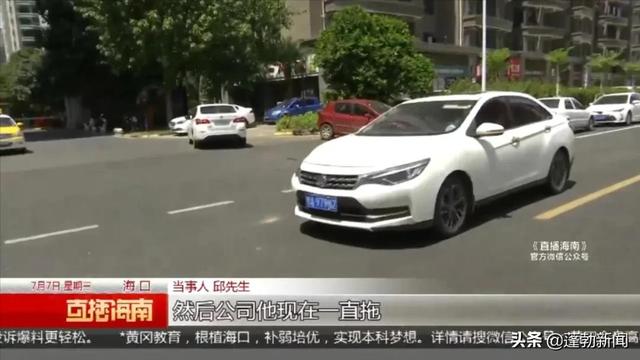 汽车代购合同(男子“以租代购”买辆新车，车款结清后，想过户却并不容易......)