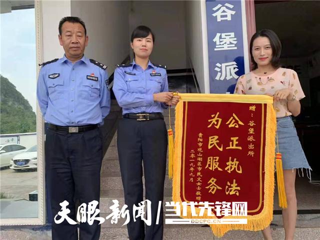 日本商品代购网靠谱吗(发个定位就能“日本代购”？修文警方戳穿代购骗局)