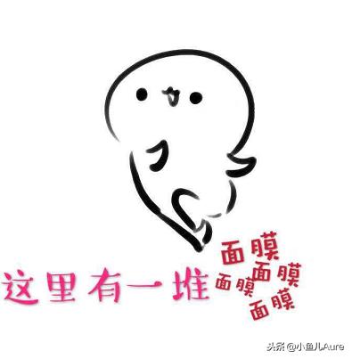 森田面膜和森田药妆面膜的区别(不知道选择什么面膜？森田药妆做到了这3点，妹子们表示很安心)