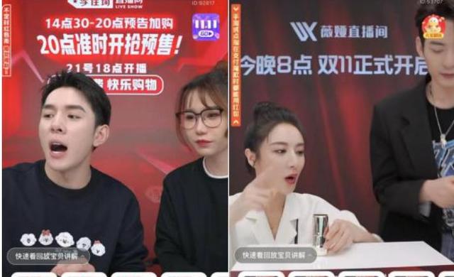 淘宝直播能赚钱吗是真的吗(主播们瑟瑟发抖，“淘宝直播二姐”，偷税被罚6555万，暂停直播)