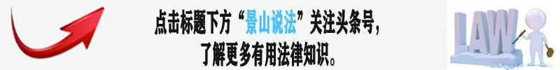 业主公约有法律效力吗(业主可否诉请人民法院确认业主公约无效或撤销？)