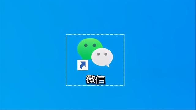 微信双开电脑软件(电脑端微信双开，教你三种简单的方法，特别实用)