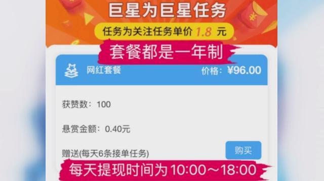 抖音点赞有钱吗有佣金(抖音点赞赚佣金？这种新花招，有人毫不犹豫的“入坑”了！)
