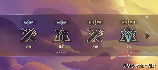 快手传奇主播(金铲铲之战时空裂痕不会玩？快看快手传奇杯，各个都是云顶天花板)