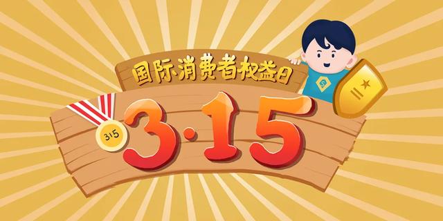 智慧和诚信怎样设计商标(诚信315！优秀Logo设计套路！图形组构法)