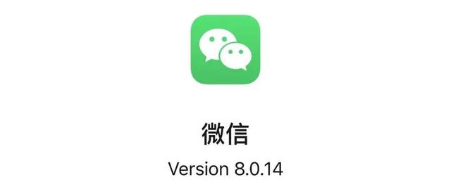 安卓手机字体大小设置(微信新版好丑啊，但用起来有点爽)