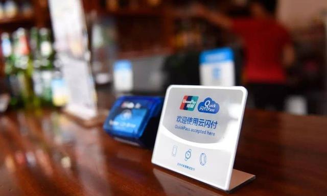 京东可以用微信支付吗(支付宝跟进吗？云闪付与微信条码实现线下互扫：付钱省事多了)