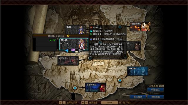 dnf100级后该做什么(DNF：国服满100级后应该怎么玩？没票刷深渊每天上线还能做什么？)