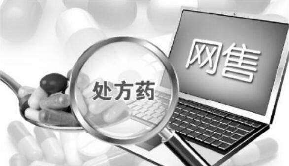 阿里健康大药房的药是真的吗 知乎(东方快评丨网售处方药岂能“胡来”)