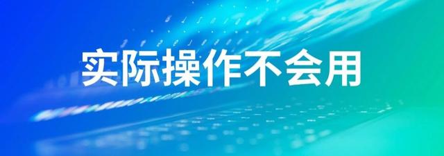 企业微信使用教程ppt(实战案例！手把手教你用外挂神器，完成一份企业微信PPT)