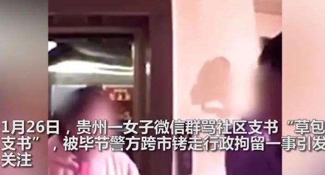 网上骂人属于什么罪(何帆律师：网上骂人违法吗？会被处罚吗？)