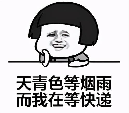 快递着火了谁承担损失(【学习宣传《民法典》】快递在运输过程中被烧毁，责任谁来担？)