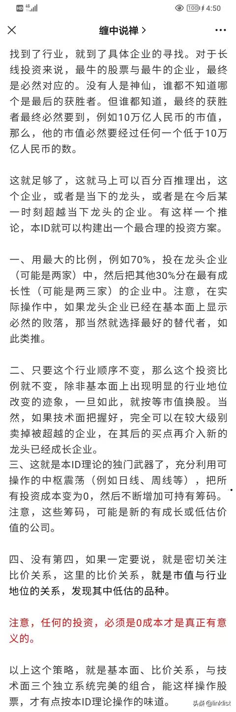 比价是什么意思(比价系统的量化分析)