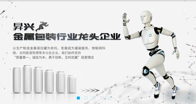 帆软软件公司怎么样考核(昇兴集团：搭建帆软报表系统，打破数据孤岛，工作效率提升5倍)