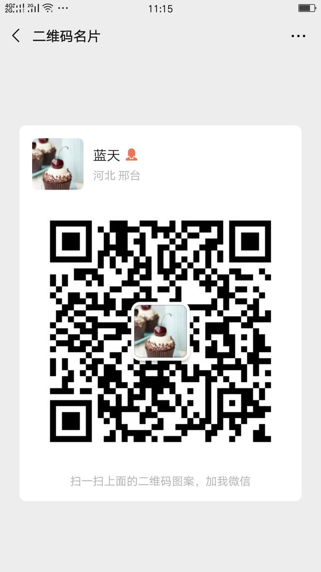 微商代理一手货源哪里找(微商货源 几块拿货价，招募全国代理，宝妈兼职)