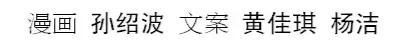 高铁霸座男时事点评(高铁上遇到“霸座者”，只能忍气吞声吗？|)