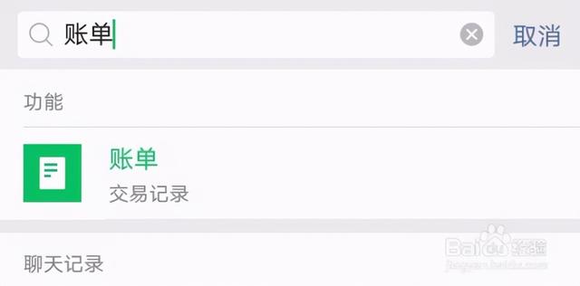 微信转账怎么快速撤回 强制(微信转账24小时到账可以申请退款吗？微信转账退回的方法)
