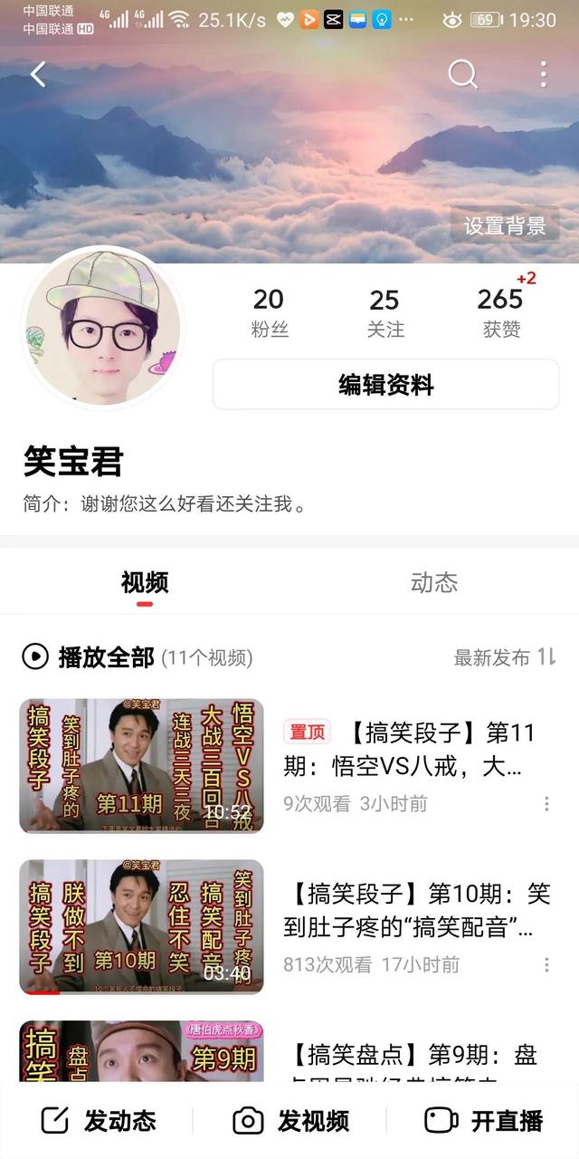 西瓜视频搬运视频怎么做成原创(西瓜视频上传怎样的影视二次剪辑才算原创？且不会侵犯版权？)