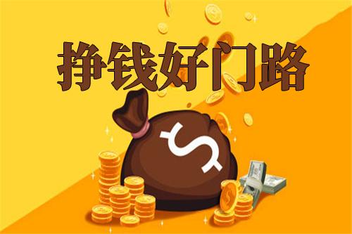 加盟旧衣服回收有不需要加盟费的吗(废旧衣服回收知识大分享：新手如何起步，需要准备什么？要加盟吗)