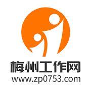 梅州视窗招聘兼职:2019.7.5梅州招聘｜文员、会计、司机、保安、电工、客服、前台等