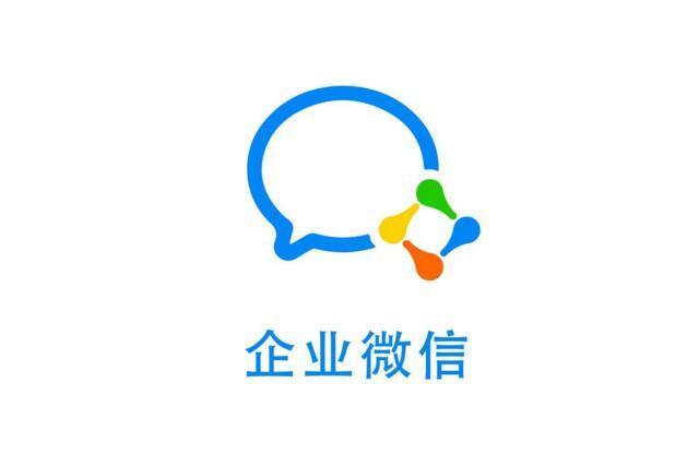 微信群二维码永久有效怎么弄(企业微信如何生成永不失效的二维码？)