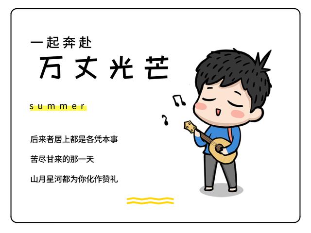 大专升本要几年(专升本需要读几年，会让你发生什么变化？)