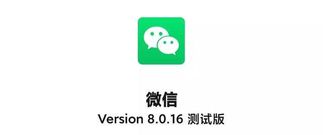 一个手机号怎么注册两个微信号(一个手机号可开2个微信！微信这3个新功能，你必须要知道)
