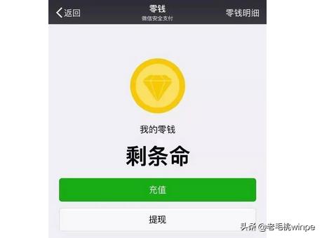 微信绑定银行卡步骤里不输卡的密码安全(这2个开关能让微信里的钱更安全，很多用户都这么做，你开启了吗)