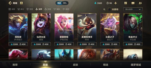 做手游需要学什么(英雄联盟手游：新手如何快速熟悉不同英雄的技能？)