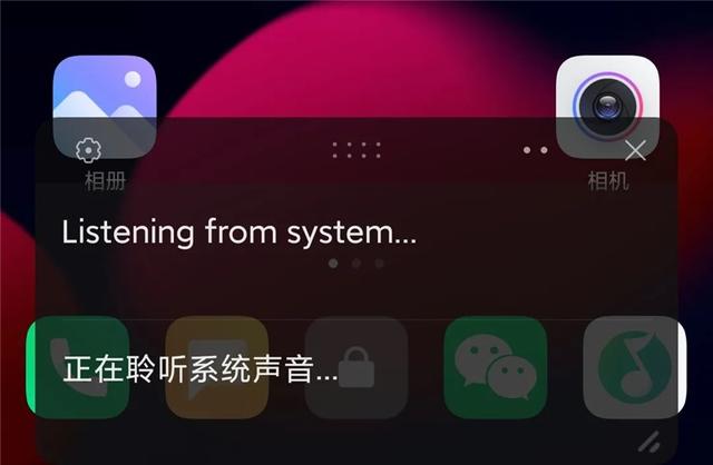 ai字幕(继华为后，小米开始内测小爱同学 AI 字幕：实时翻译外语视频直播)