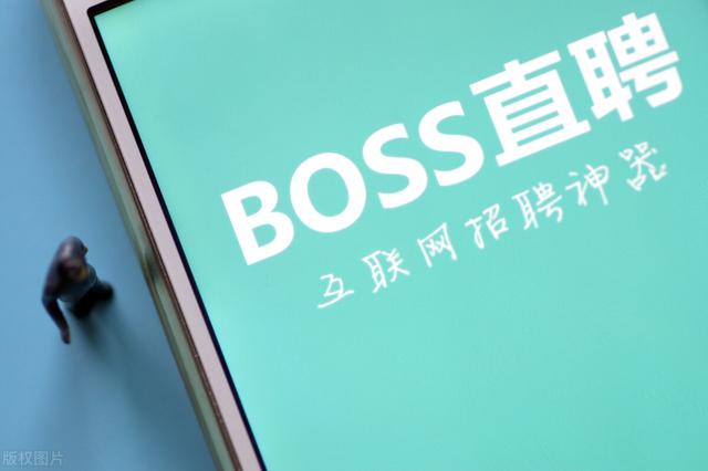 boss直聘,前程无忧和智联哪个好用(猎聘、boss直聘、前程无忧、智联招聘哪个更好用)