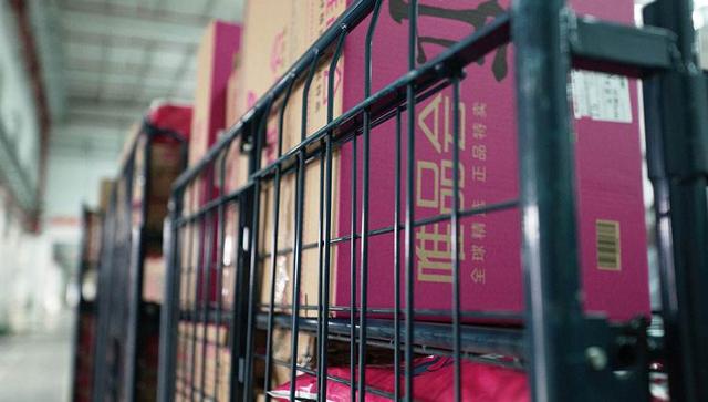 唯品会的护肤品是正品吗可靠吗(唯品会买化妆品都是正品吗？)