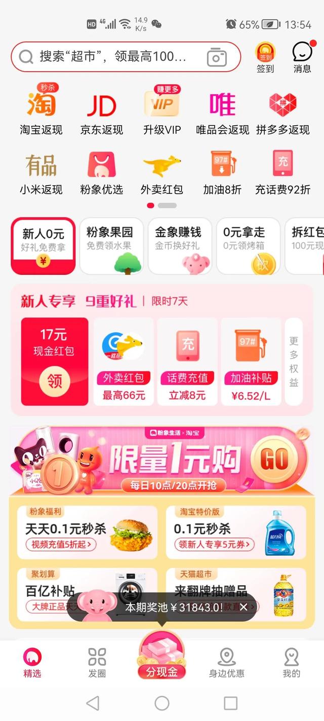 有什么手机兼职可以做(一部手机就可以兼职一天30—50，时间自由)