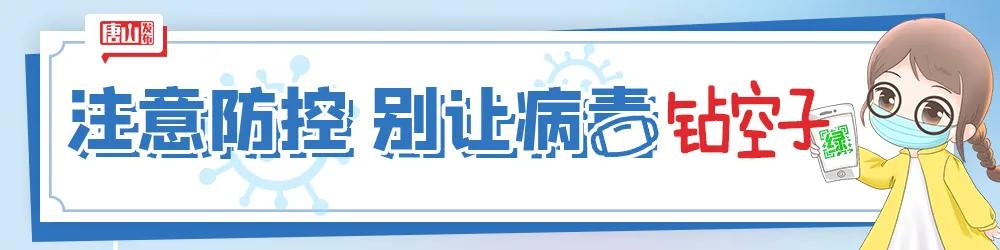 北京公交卡退卡点2017(小布说丨11月份唐山公交月票卡能退款吗？最新回复！这项考试延期举行！)