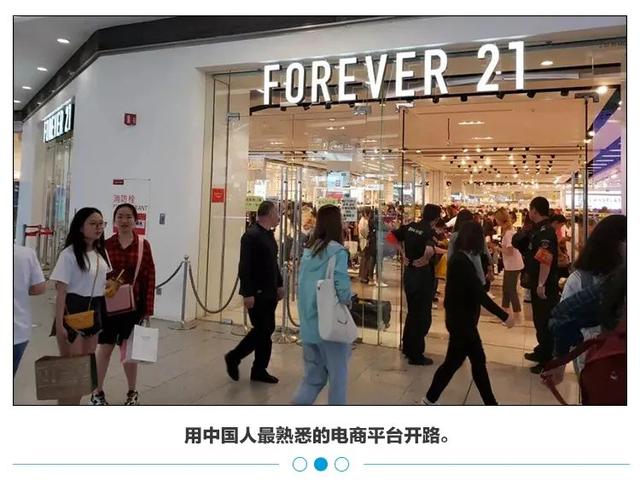 唯品会女装专卖店半袖(消失2年的「快时尚」，想在中国扳回一局)
